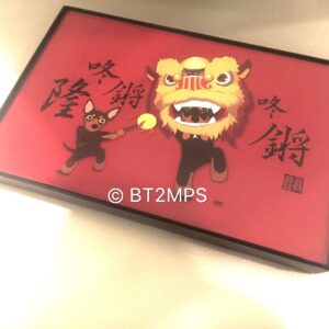 Min Pin Chinese New Year Lion Dance Art Print (6x4)